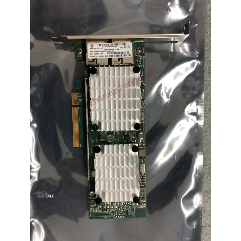 530T 듀얼 포트 네트워크 인터페이스 카드 hp호환 656596-B21 656594-001 10Gb 657128-001