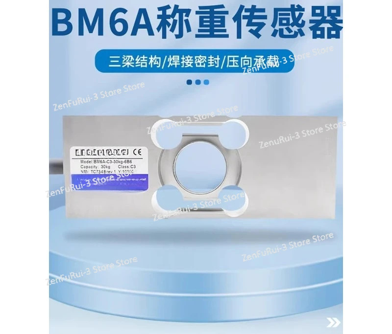 전기 측정 BM6A-C3-12kg-6B6 센서/IC Plaza BM6A 센서 6kg
