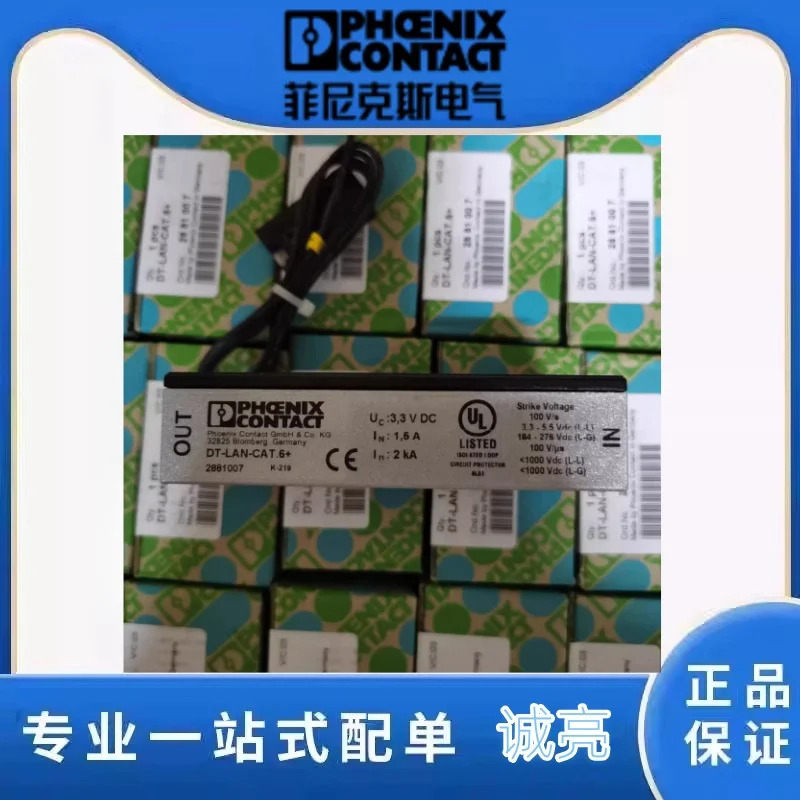 Phoenix 네트워크 보호기 DT-LAN-CAT.6-서지 납품 2881007