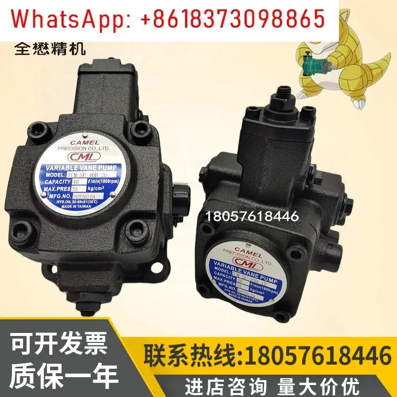CML VCM-SF-20D/15D-10 오일 펌프 VCM-SF-30D/40D/40B-10 베펌프