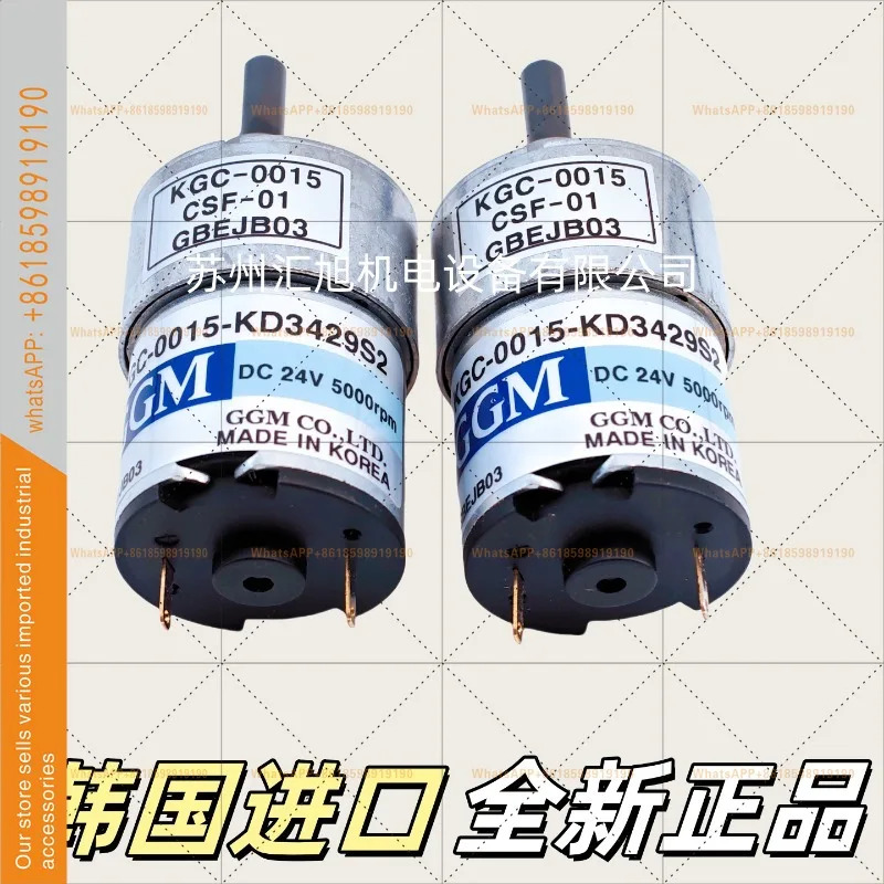 은 GGM호환 신형 오리지널 DC 24V 모터 KGC-0015-KD3429S2를 했습니다.