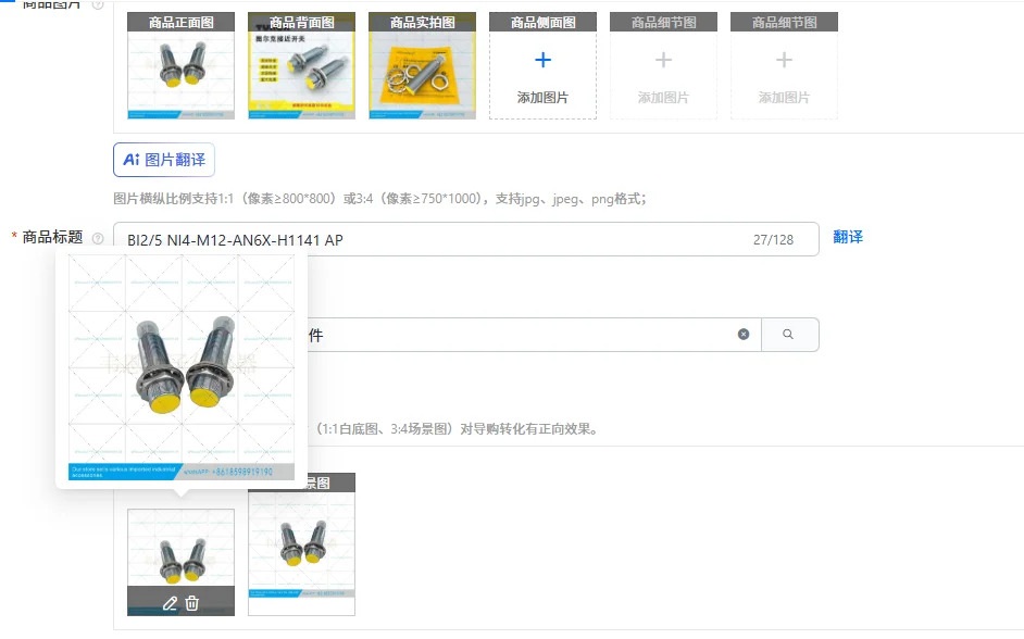 BI2/5 NI4-M12-AN6X-H1141 AP