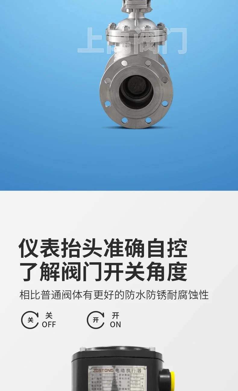 Z941H-16P 전기 게이트 밸브 주조 스테인레스 스틸 다회전 증기 고온 고압 조절 유량