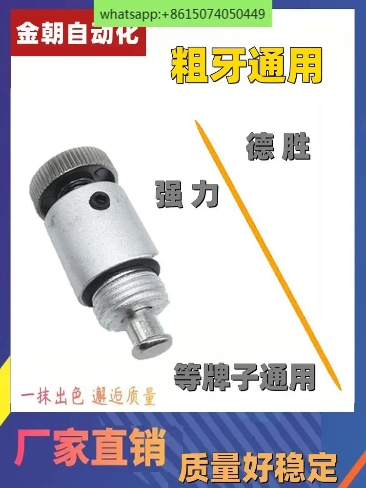 Shengpneumatic 단방향 다이어프램 펌프 배출 밸브 푸시-풀 잉크 액세서리