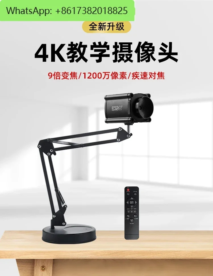 4K HD 포커스 라이브 스트리밍 USB 컴퓨터 카메라 데스크탑 x2s 교육 녹화 장비