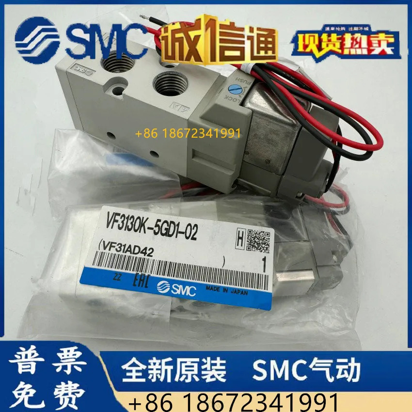 VF3130K-5GD1-02/VF3130K-5DZD1-02V/VF3130-5DZD1-02 SMC 솔레노이드 밸브