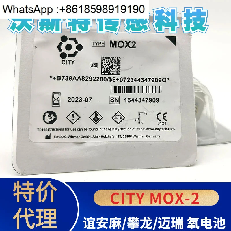 산소센서 MOX-1 MOX-2 MOX-3 MOX-4 MOX-20