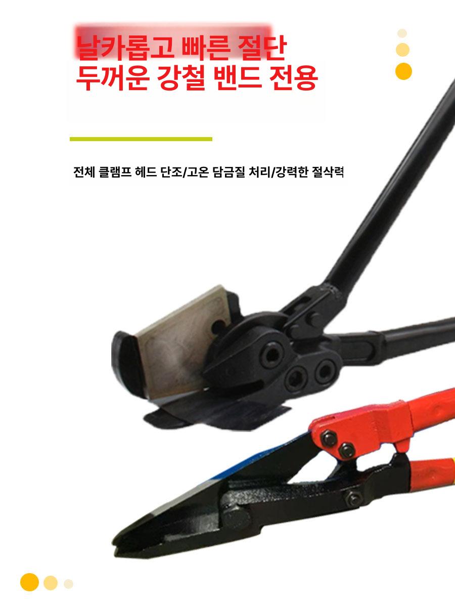 철판 절단가위 절단기 컷팅기 하조기 샤링기 밴딩절단기 플래그십 교체형 장갑 육각렌치 윤활유 - 상세 이미지 3