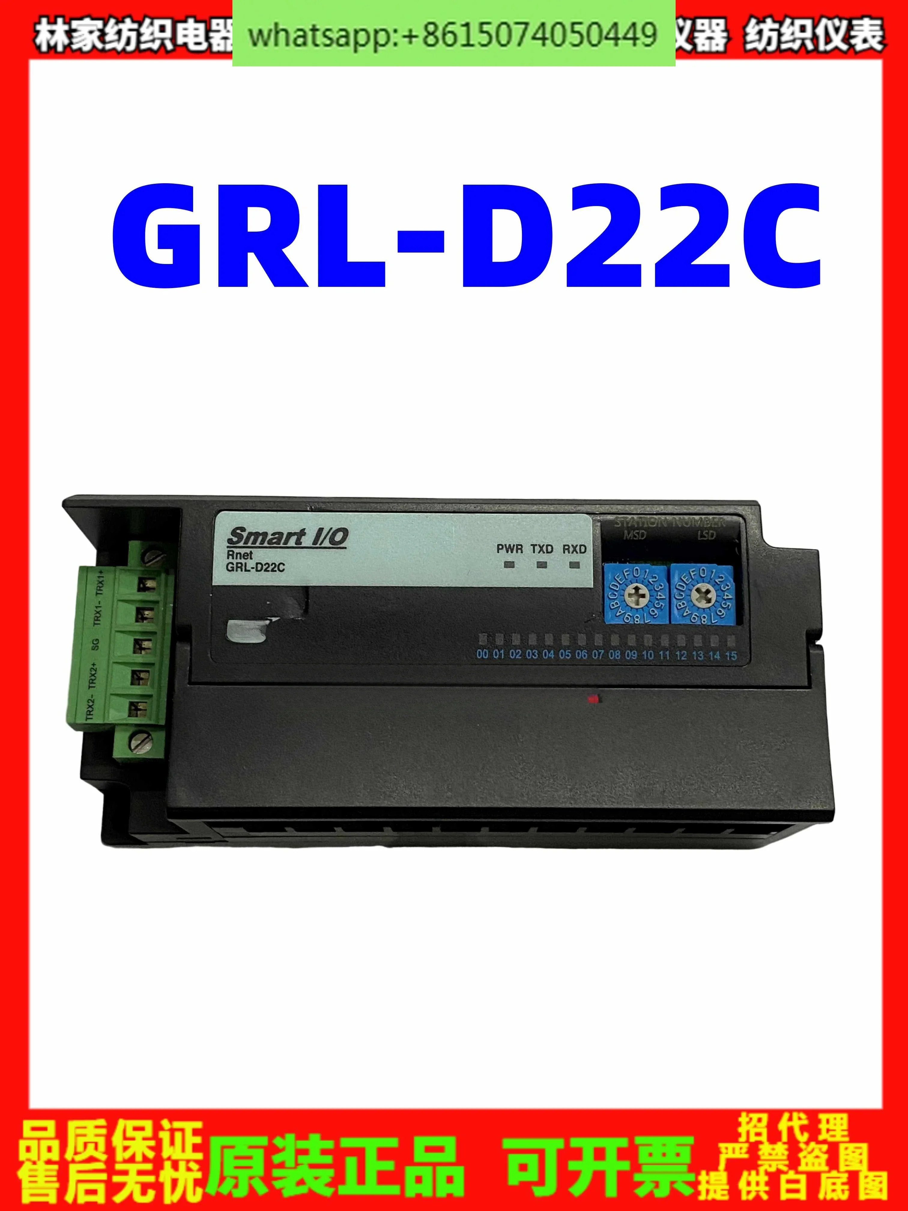 모듈 GRL-RY2AN GRL-RY2C GRL-D24C GRL-D22C