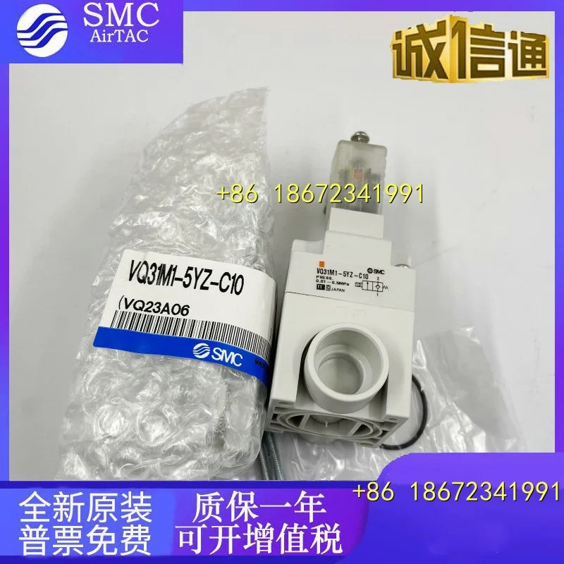 VQ31M1 VQ31A1-5G/5GZ/5Y/5YZ/5YZB-C10-C12 SMC 전자기 밸브
