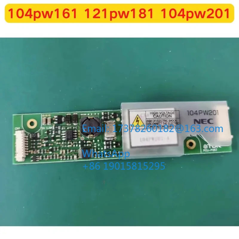 리퍼 104pw161 121pw181 104pw201 기능 OK