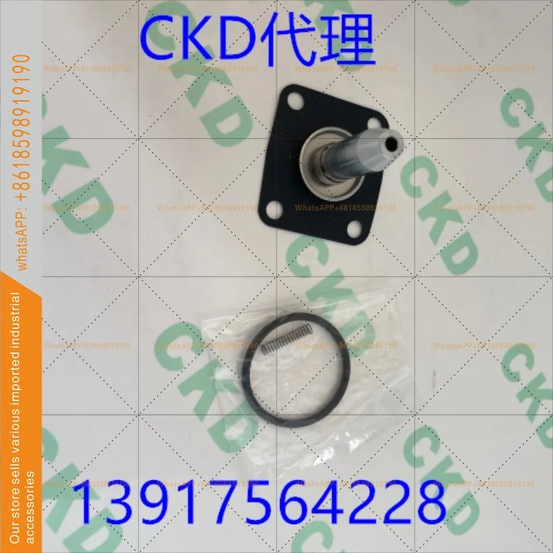 CKD 솔레노이드 밸브 다이어프램 ADK11-8A/10A/15A/20A/25A-H-DC-PD-KIT 새