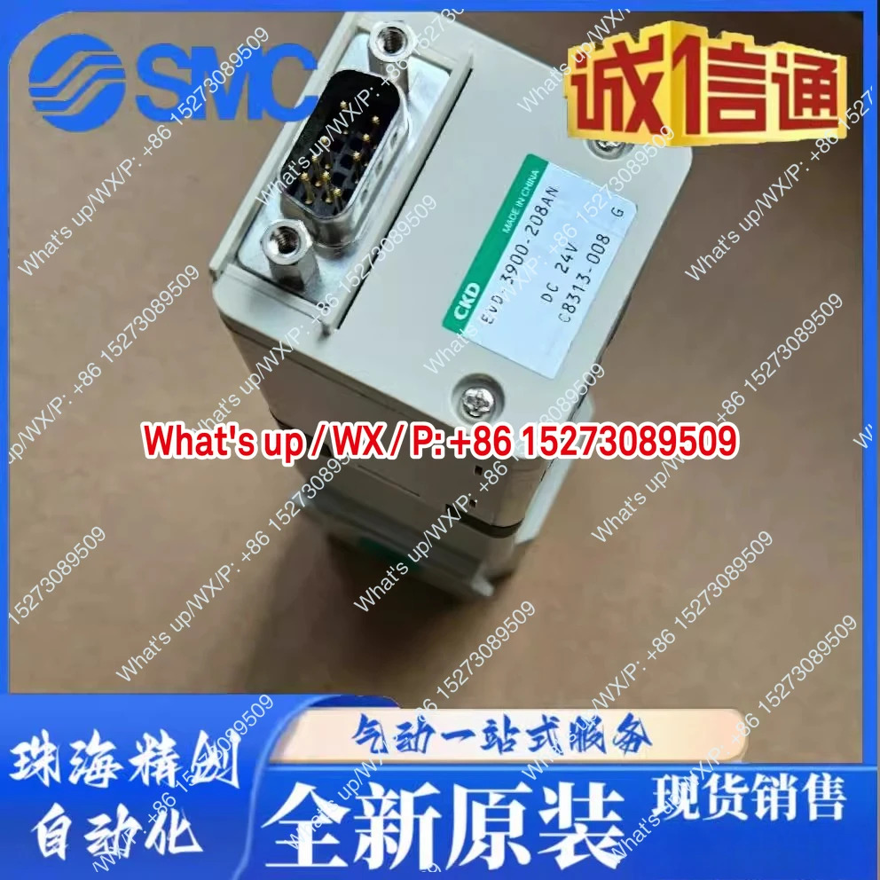 예시 밸브 EVD-3900/3500/1900/1500-P08AN-208SN-208/108/008NA-31개부품
