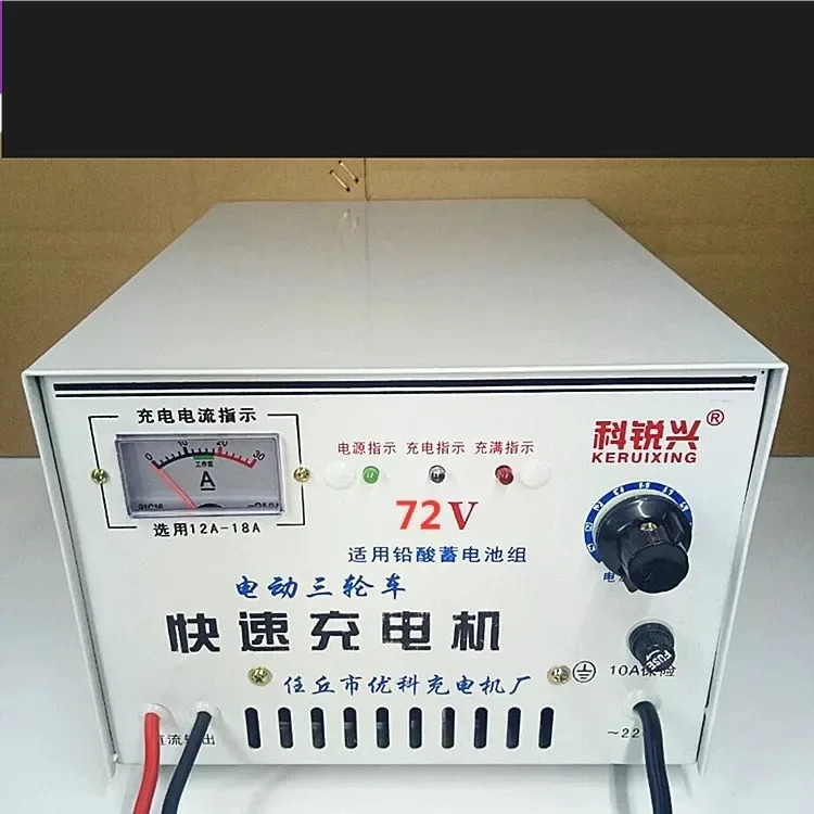전기 삼륜차 충전기 물 배터리 팩 48v60v72v 순수 구리 고전력 고속