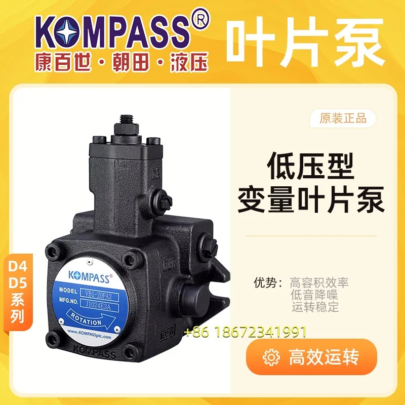 VD1-30F-A3 VA1-15F-A Kang Baishi 유압 VB1-20F-A3 베펌프 VE1-40F-A3 오일 펌프