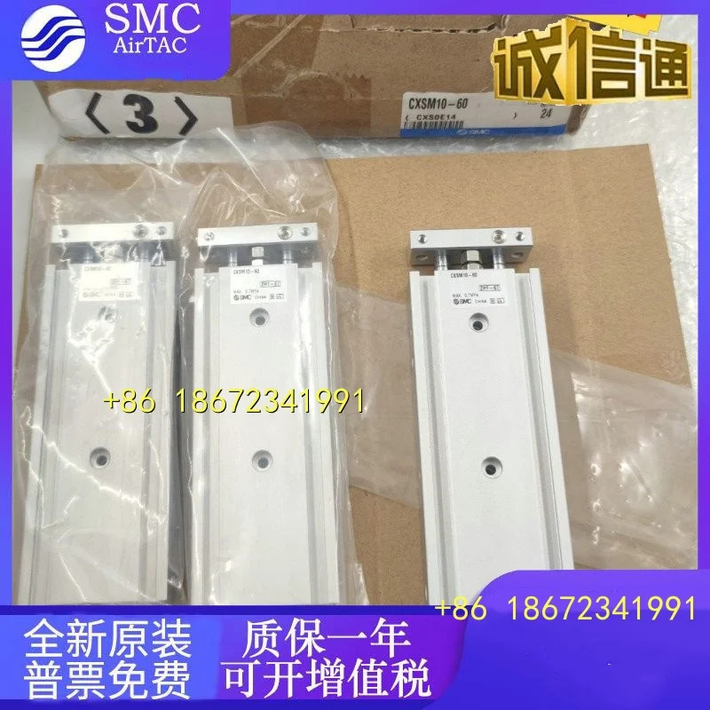 12-CXSL/CXSM10-20/6/15/20/25/40/50/70/30/75/100 32 SMC 실린더