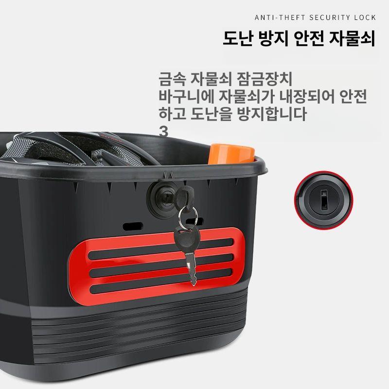 전기 자전거 짐받이 가방 방수형 잠금 배터리 자물쇠 확대형 뚜껑 잠금 바구니 블랙 레드 - 상세 이미지 3