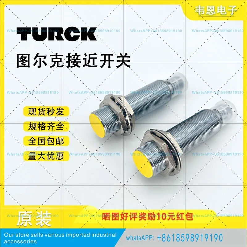 BI2/5 NI4-M12-AN6X-H1141 AP