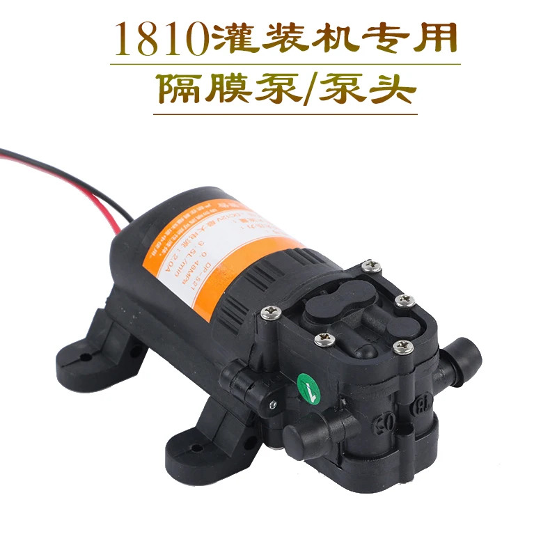 CSY-3200 액체 충전 기계 특수 전기 워터 펌프 다이어프램 헤드 액세서리