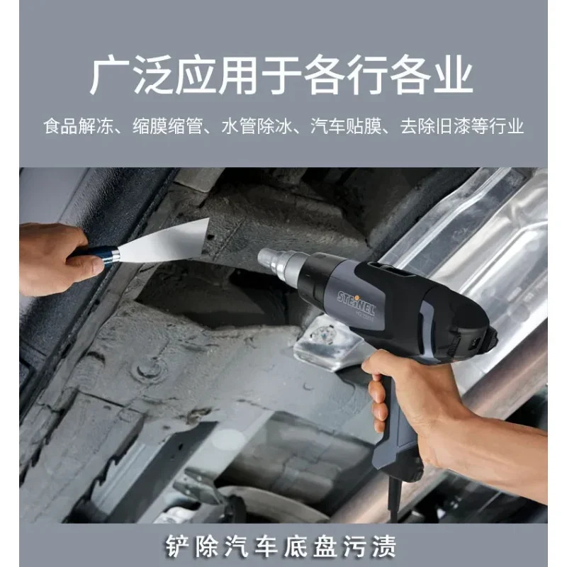 독일 HG2120E 업그레이드된 열풍 9단계 온도 조절