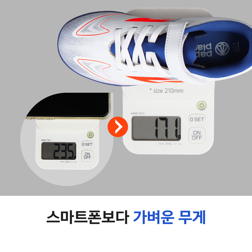 키즈 풋살화 주니어 아동 축구화 초등학생 초등 어린이 남아 여아 끈없는 찍찍이 PS7309 - 상세 이미지 5