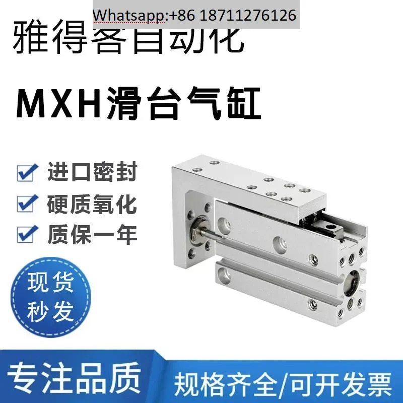 SMC 정밀 가이드 슬라이드 실린더 HLH/MXH6-515 20 25 30 40 50 60-M9B-A9