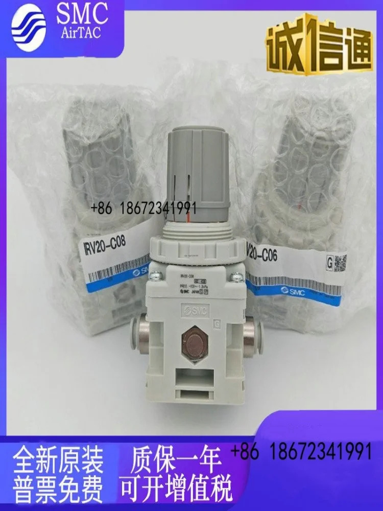 25A-IRV20-03B-DIY00095/C10B-DIY00113 SMC 부식 방지 진공 감압밸브