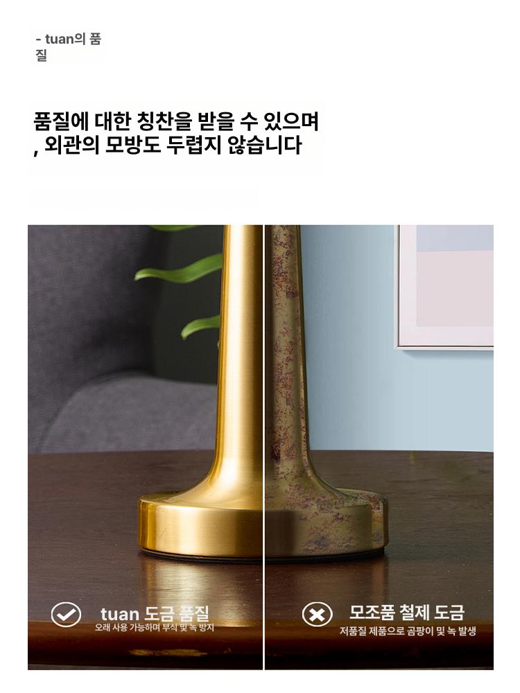 탁상 무드등 아이방 조명 소형 램프 책상 취침등 LED 구리색 원통형 터치 스위치 - 상세 이미지 5