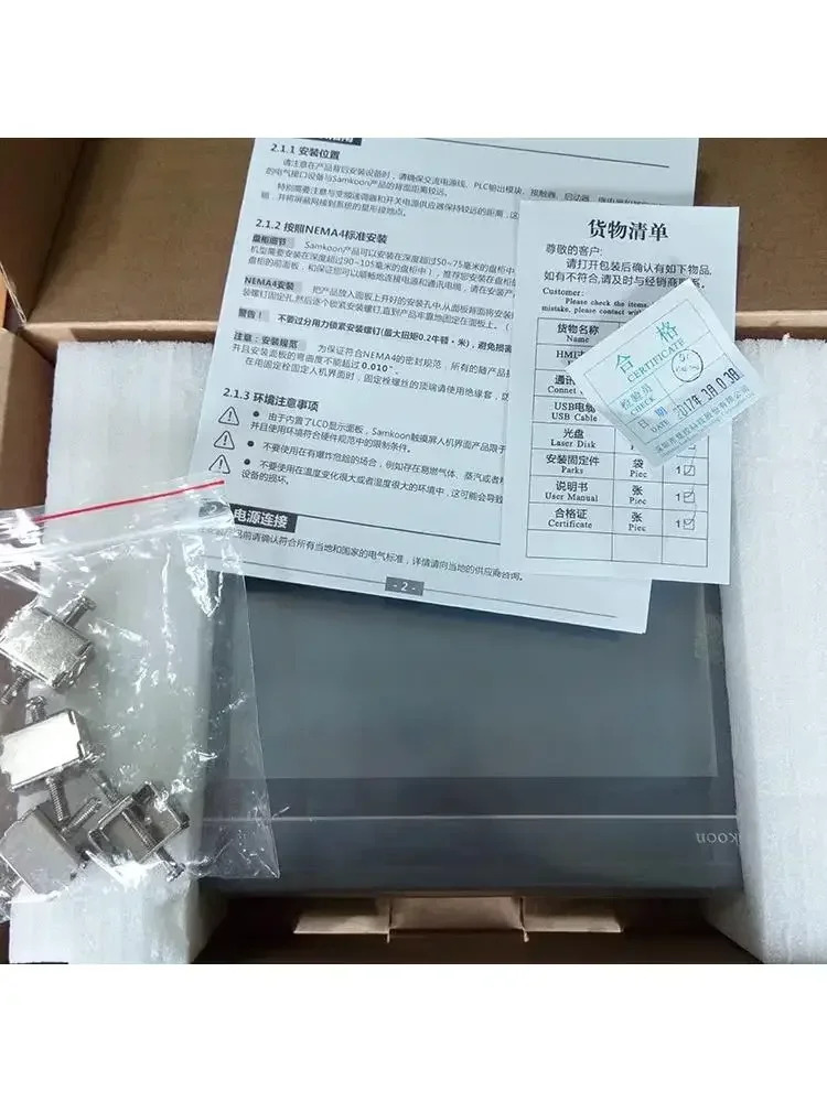 디스플레이 제어 10인치 터치스크린 SK-102CG/SK-102QT-G/SK-102CW/SK-121FE/102QS-G