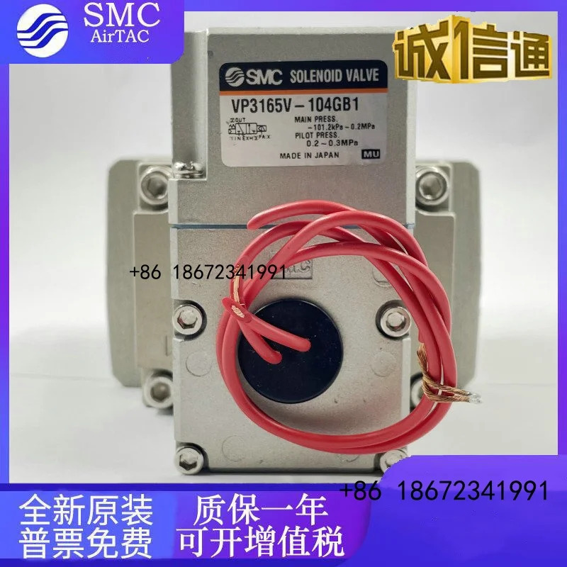VP3165V/3185-105/104/204/205/145/125GA/DA/DZA/GA1/GB1/BG1 솔레노이드 밸브
