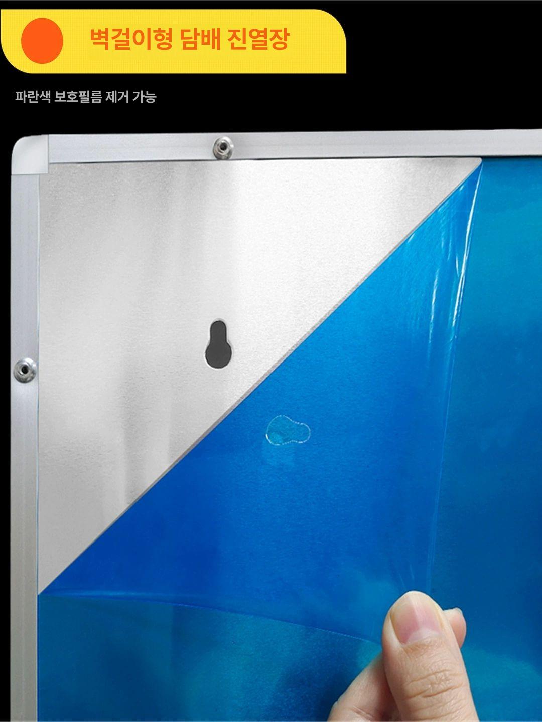 담배진열장 카운터 편의점 판매대 미닫이 진열대 5.5cm 82 x 105cm 가로형 강화유리문 포함 - 상세 이미지 5