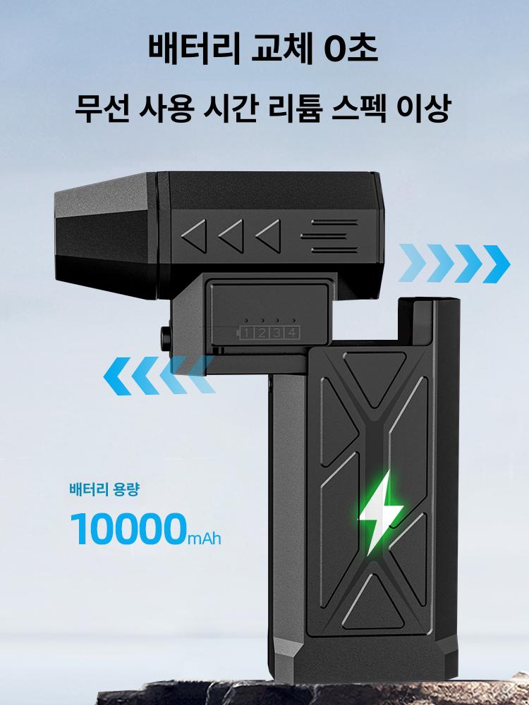 차량용 블로워 제트건 주입기 에어블로워 터보건 터보팬 0ah 1단계 - 상세 이미지 4