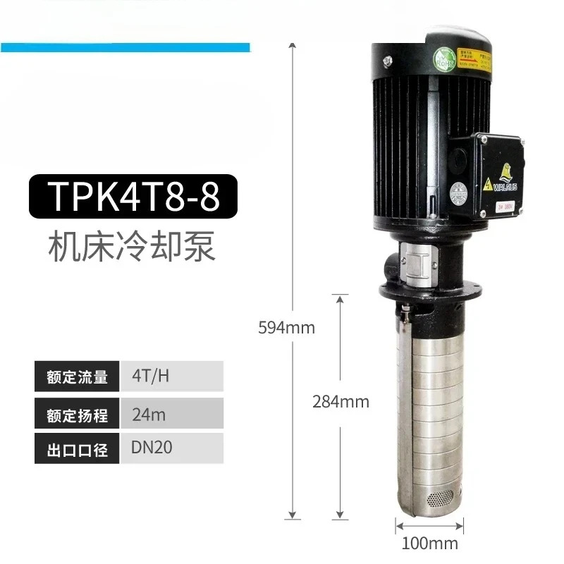 TPK4T5-5 CNC 공작 기계 냉각 펌프 TPK4T8-8 냉각수