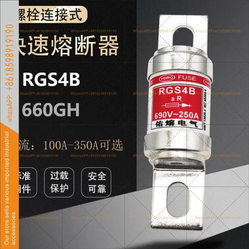 볼트형 퀵 퓨즈 RGS4B 250A 280A 300A 315A 350A 690 RGS4B-100A