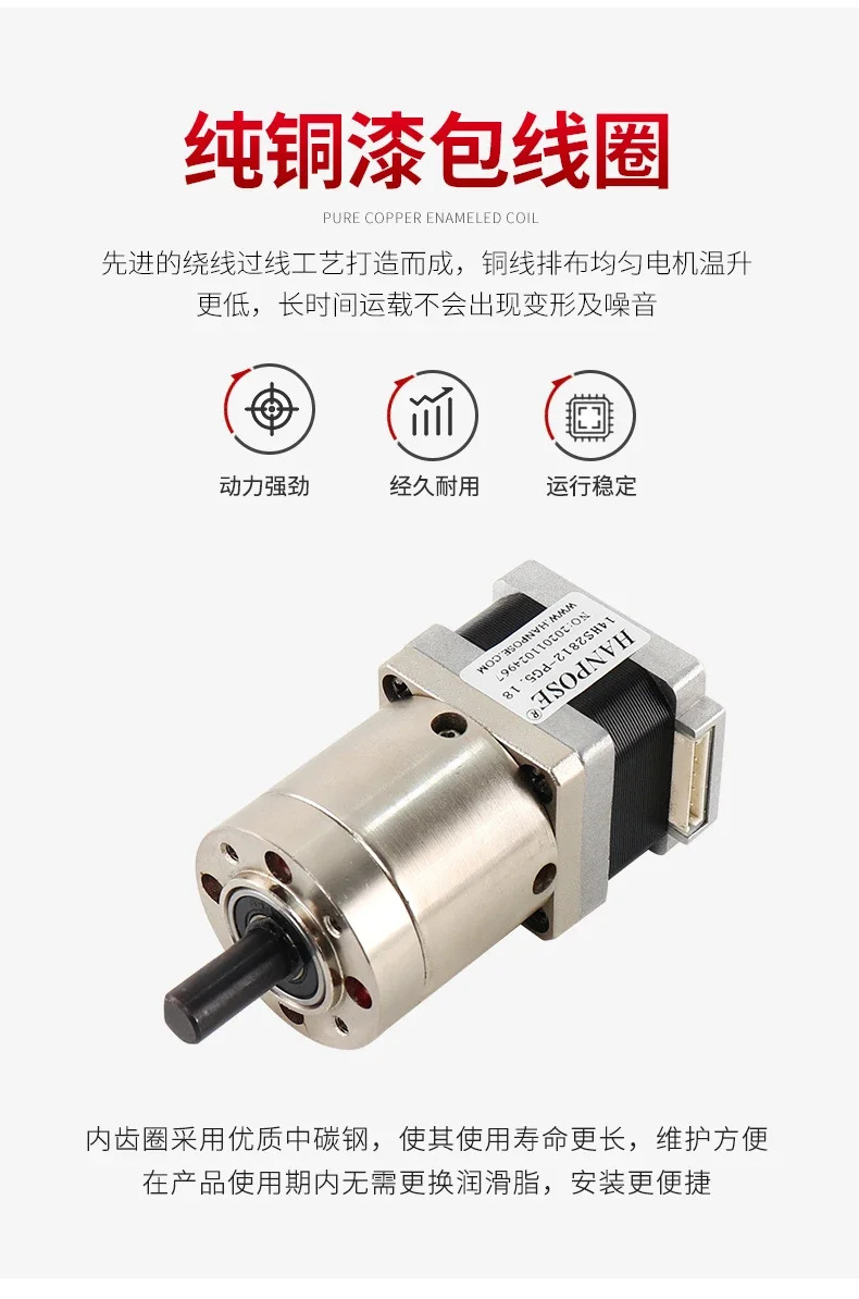높이가 28mm35개유성 감속 스테퍼 모터 2상 하이브리드 기어 속도 제어