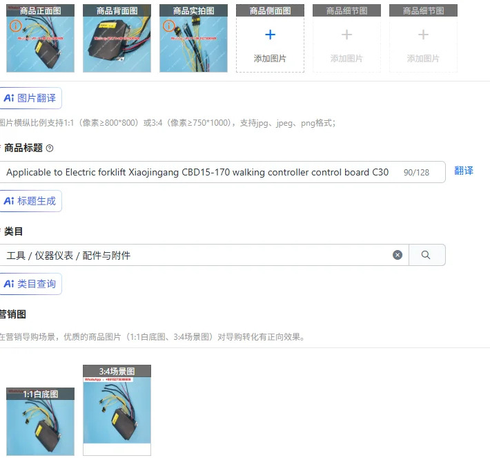 전동 Xiaojingang CBD15-170 워킹 컨트롤러 제어 보드 C30적가능