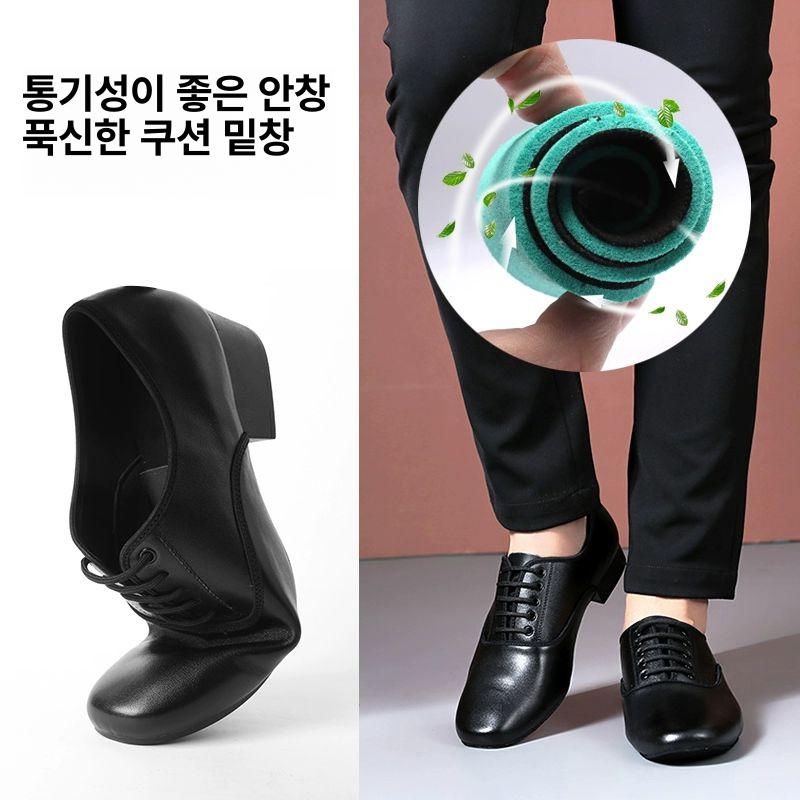 남성 댄스화 구두 사교 살사 라틴 재즈 지루박 왈츠 라인 모던 슈즈 재즈화 옥스포드 연습 - 상세 이미지 4