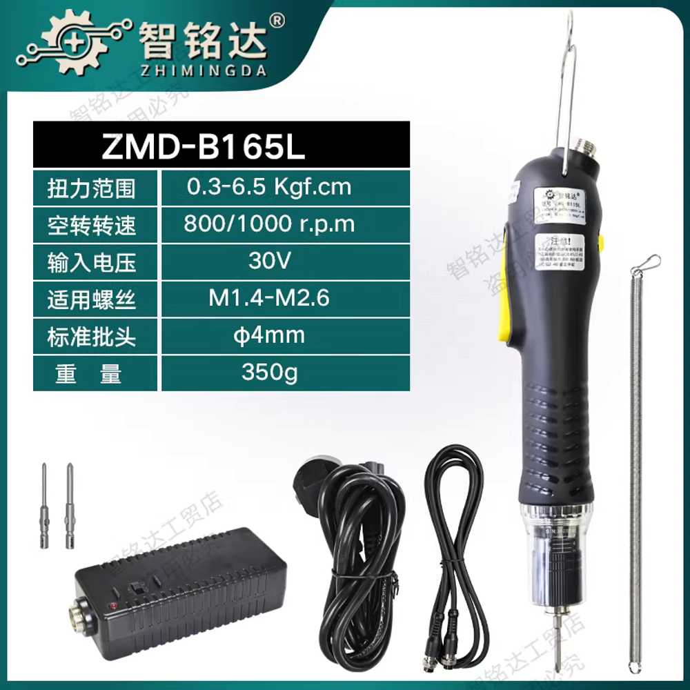 미니 전동드릴 토크조절 솔리드 스크류 휴대용 공구 ZMD-B115L/0.01-0.15Nm 이미지 6