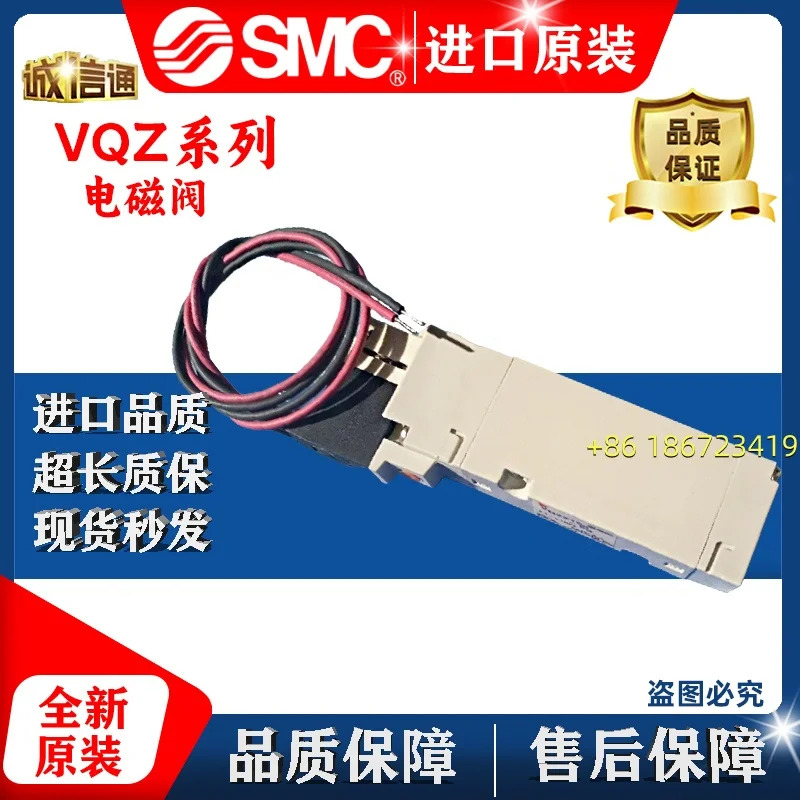 VQZ2351-5YZ1 VQZ2250-5Y21 VQZ2351-5LB1 VQZ2351-5M1 솔레노이드 밸브