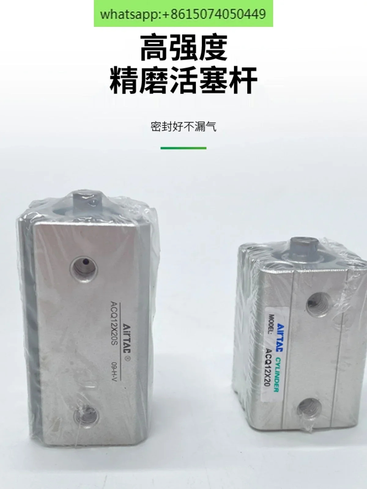 Airtec 실린더 Daquan ACQ12/16/20/25/32X5X10X15X20X25X30x40X50SB
