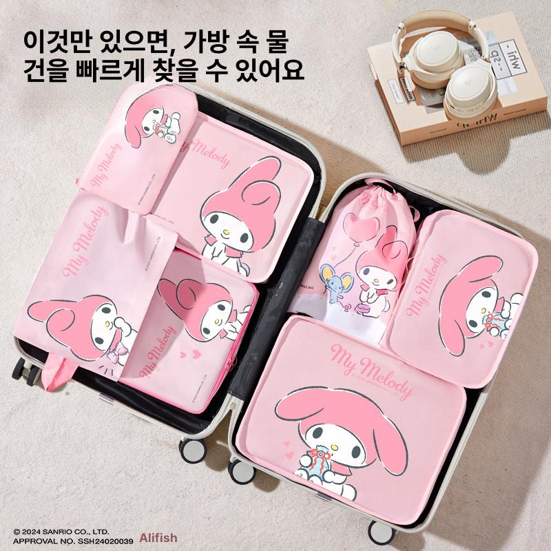 산리오 여행용 수납 가방 캐리어 정리 해외 공항 호텔 짐 보관 출장 의류 속옷 포장 시나모롤 정리 4종 세트 - 상세 이미지 4