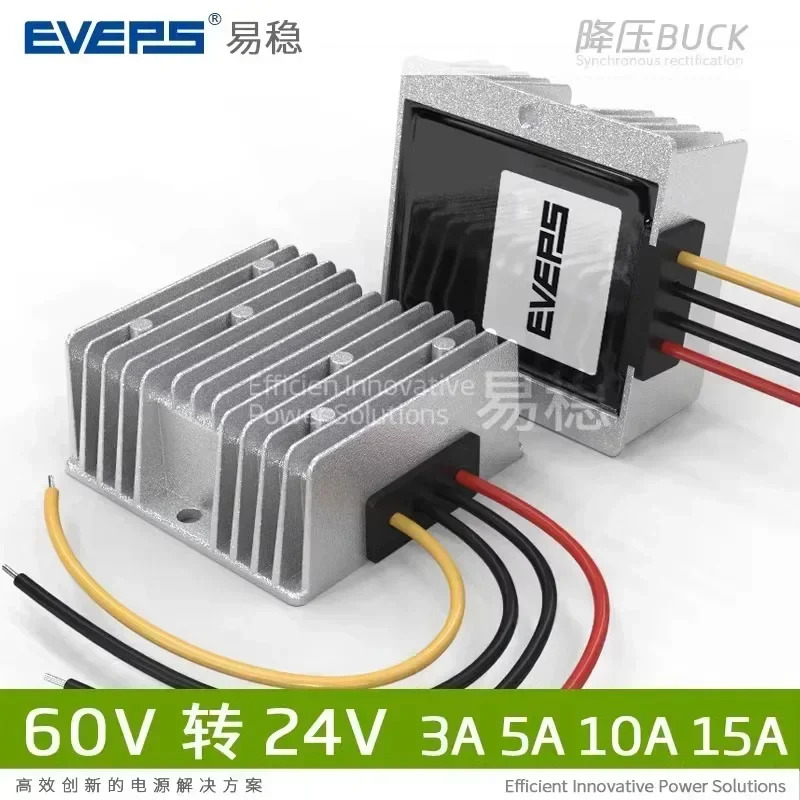 60V72V 24V3A 5A 10A 15A DC 전압 조정기 모듈 칩 스텝 다운 컨버터