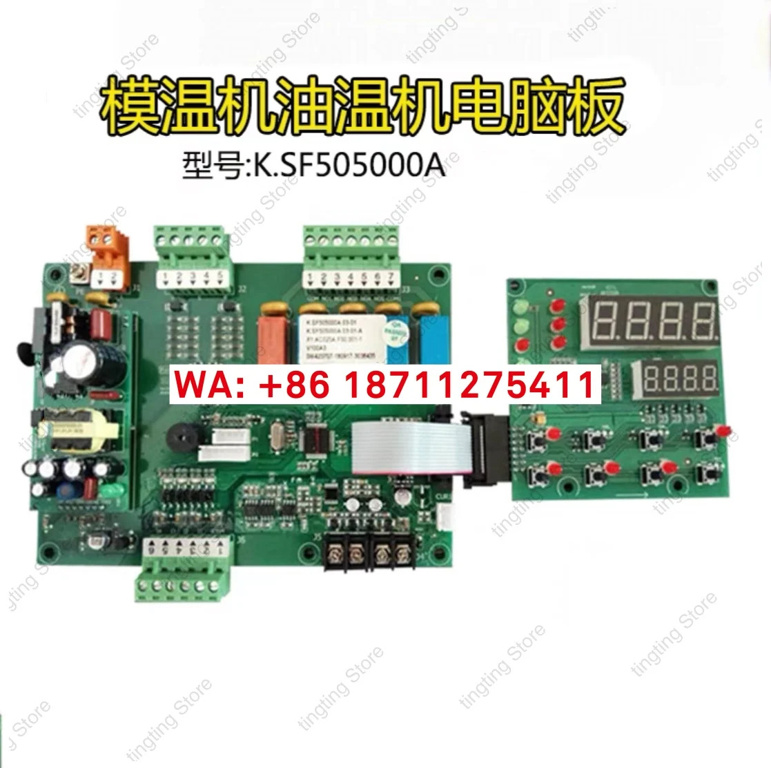 모델 온도 오일 기계 컨트롤러 전컴퓨터 보드 회로 기판 K.SF505000A