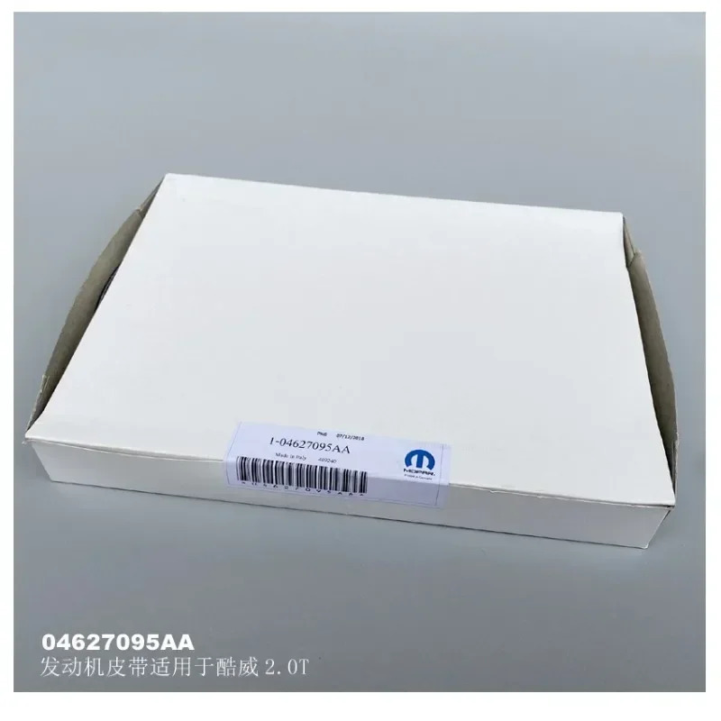 Kuwei 2.0T 엔진 벨트 발전기 04627095AA11-17 모델