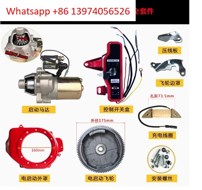 전기 시동 모터 점화 키트 플라이휠 스타터 키 스위치 168F-170F-GX160 코일 팬 커버 쉐어드 호환