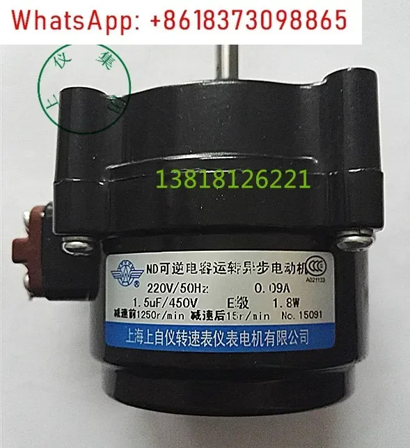 가역 커패시터 작동 비동기 모터 ND-4.5 9 15 30 55 77 r/min