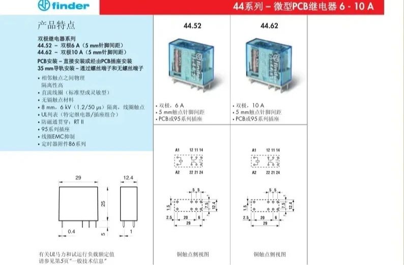 오리지널 파인더 44.52S 24VDC 40.52.7.024 릴레이