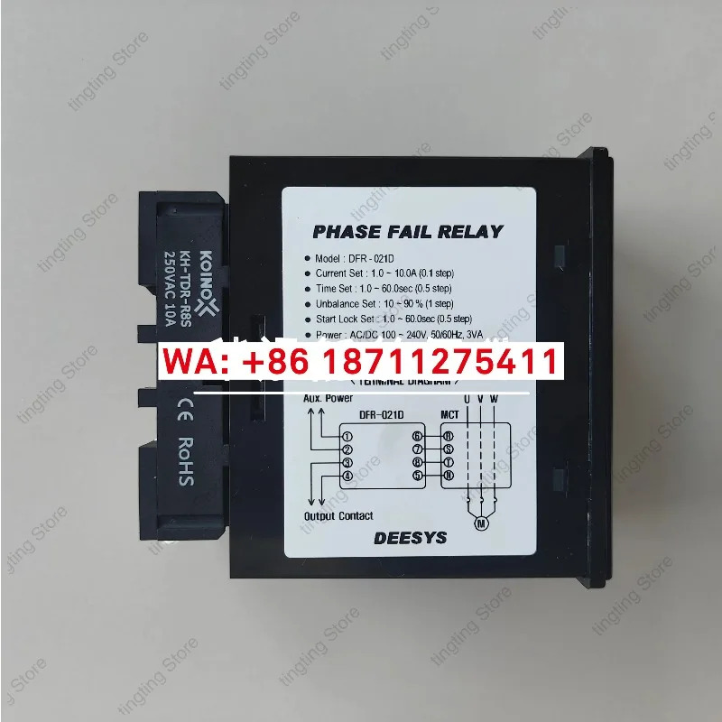 디시스 마린 DFR-021D 100-240VAC/DC