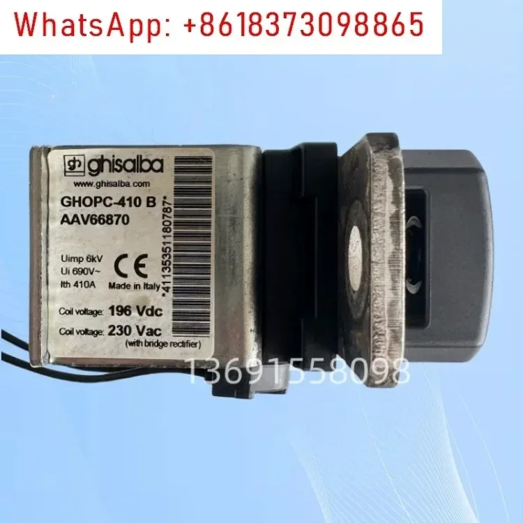 리퍼 접촉기 GHOPC-410B A66870