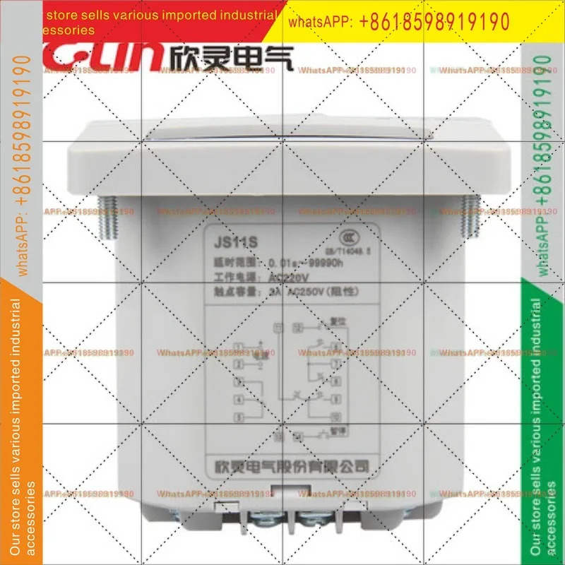신링 디지털 디스플레이 타임 릴레이 HHS11 JS11S-T31 4자리 시조절 220v 지연